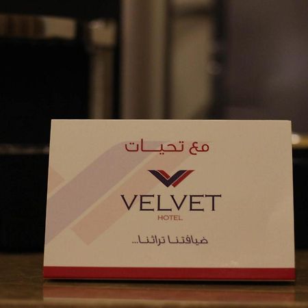 Velvet Hotel Jidda Exteriör bild